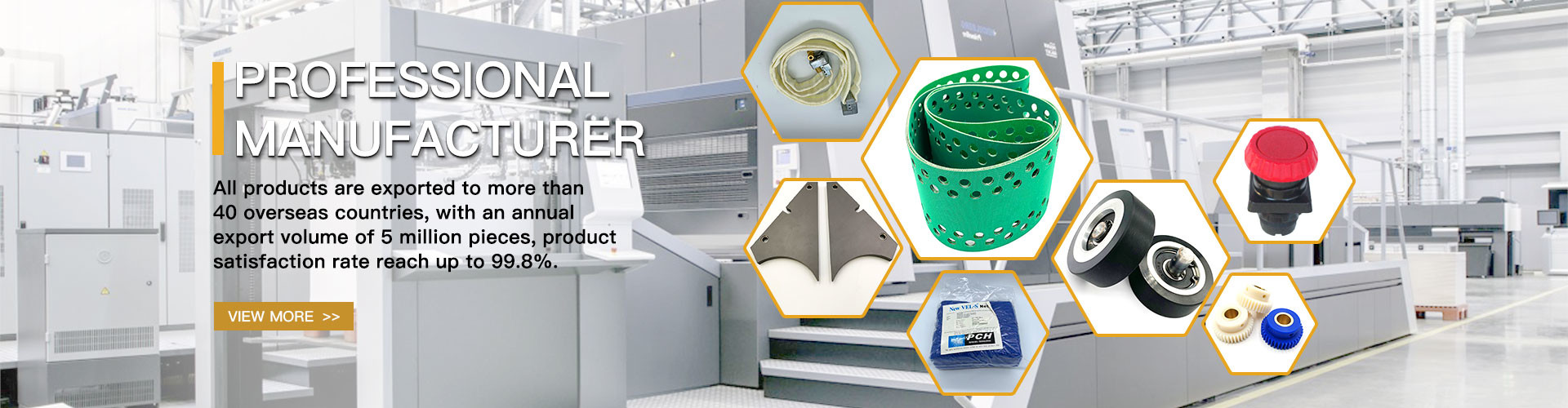 Ποιότητα Μέρη εκτύπωσης όφσετ εργοστάσιο